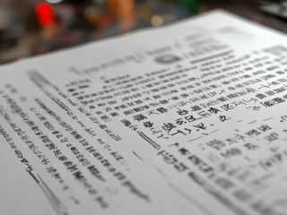 哈尔滨市残联招聘啥条件？咋报名？