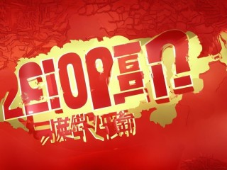 2019晋城招聘何时报名？条件有哪些？