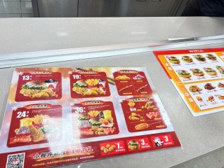 华莱士的机遇有哪些