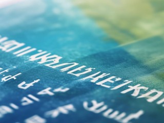 江津水务局招聘啥条件？