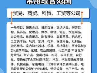 经营有哪些行业？热门行业有哪些？