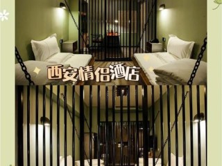 主题宾馆投入哪些？成本与项目有哪些？