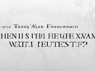 2018同安招聘何时考？考什么？