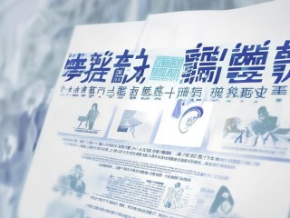 天津纪检委公开招聘有何具体要求？