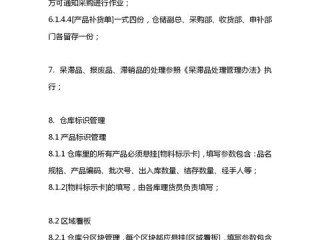 岗位职责导图，如何高效绘制与落地？
