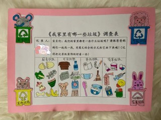 家庭环保有哪些实用方法？