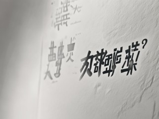 重庆长康监狱招聘何时开始？