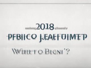 2018民权县公开招聘何时开始？