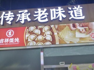 混沌品牌有哪些？