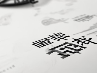 天水事业单位公开招聘何时开始？