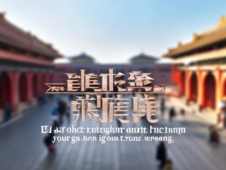 洛阳博物馆公开招聘