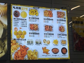 开炸鸡店需要准备哪些东西？