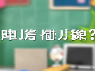 肥城教师招聘何时开始？条件有哪些？