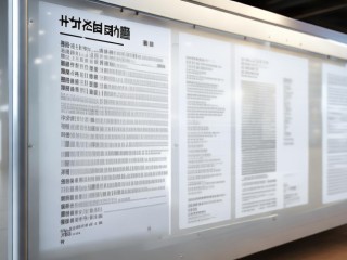 松桃事业单位公开招聘何时开始？