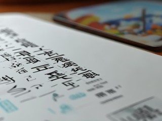 泰安宁阳教师招聘何时报名？条件是什么？