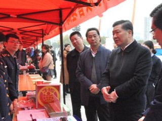 工商局公示信息怎么查？