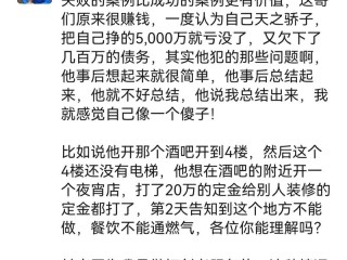 投资失败究竟有哪些致命原因？