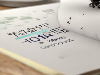 延长县教师招聘何时开始？