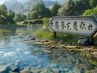 惠什么通的惠到底指什么？