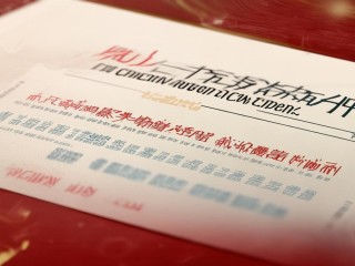 中国新闻社招聘公开，具体岗位和要求有哪些？