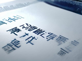 呼和浩特公开招聘网何时发布最新岗位？