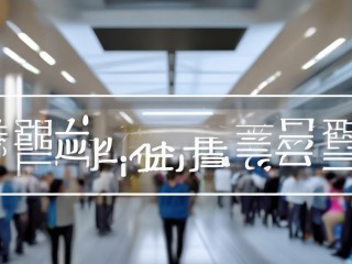 新野县县直招聘何时开始？