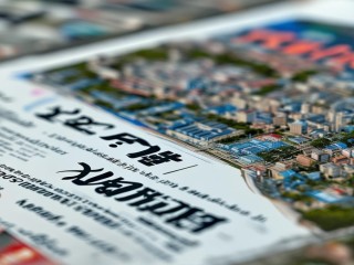 伊州区公开招聘何时开始报名？