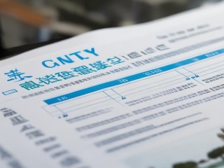 吉林市公开招聘，何时何岗？