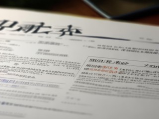 临桂招聘教师，条件要求有哪些？