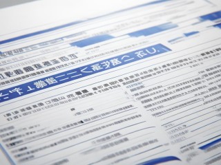 公开招聘结果公告，哪些岗位通过？