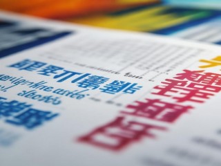 佳木斯向阳区招聘啥岗位？何时报名？