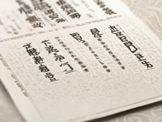 唐河事业单位招聘何时开始报名？