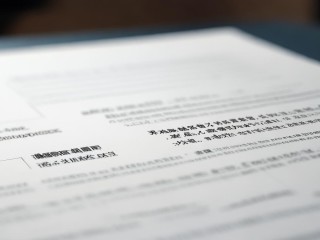 公开招聘计划为何要变更？