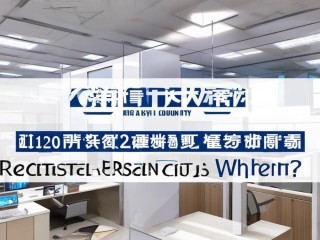 高邑县2018公开招聘何时开始报名？