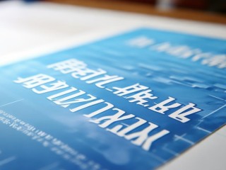 浦东教师招聘何时报名？有何条件？