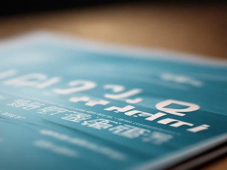 记者证考试时间是什么时候？