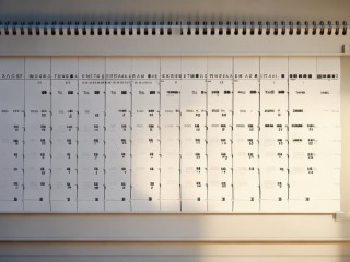 成考考试时间何时确定？