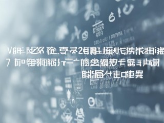 电商属于哪个行业类别？