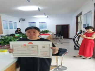 企业工商信息如何办理？