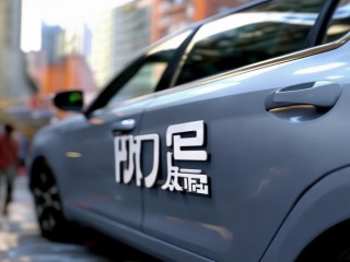 一汽是国企还是民企？