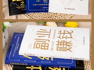 小本生意如何快速赚钱？