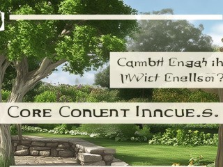 剑桥英语是什么？核心内容有哪些？