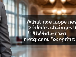 新进教师公开招聘意见有何新变化？