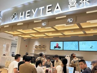 有哪些城市有喜茶