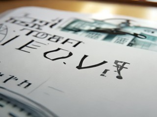 麻城教育公开招聘何时开始报名？