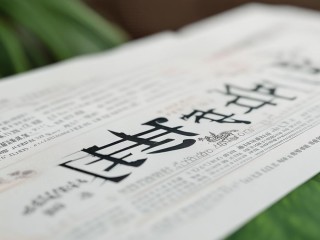 梅州卫生编招聘何时开始？