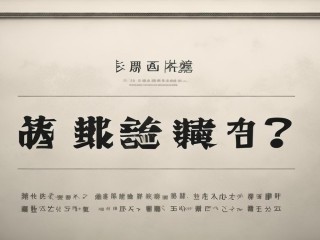 通江县公开招聘考试何时开始报名？