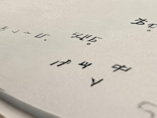 广西扶绥教师招聘何时开始报名？