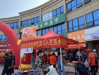 雨润商家有哪些？