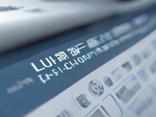 临沂公开招聘系统何时开始报名？